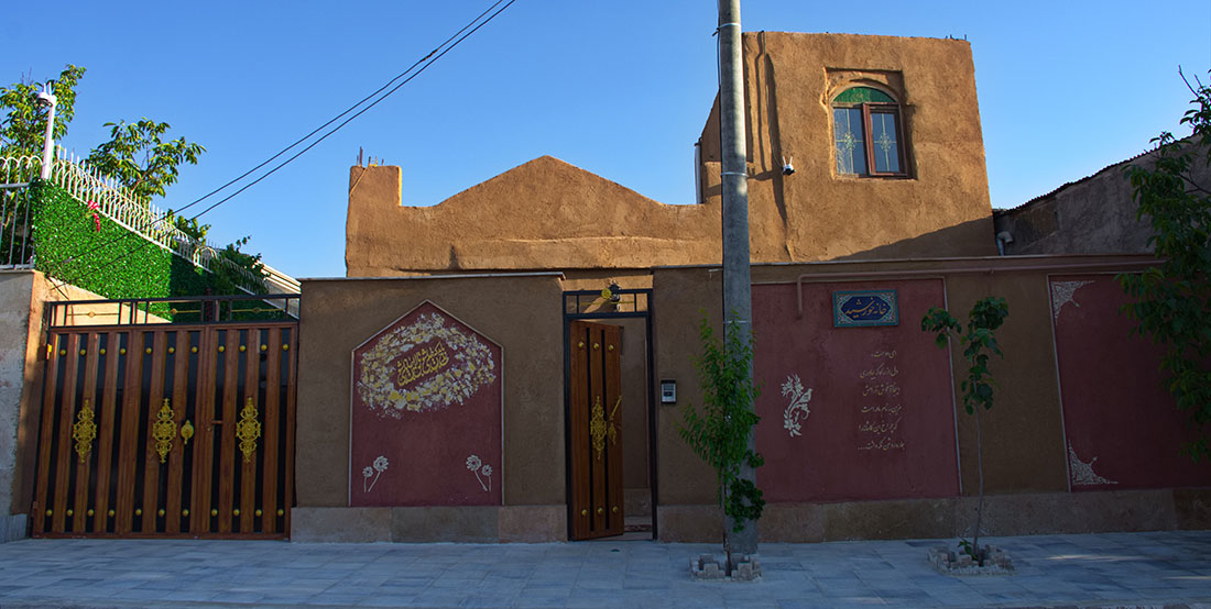 خانه خورشید